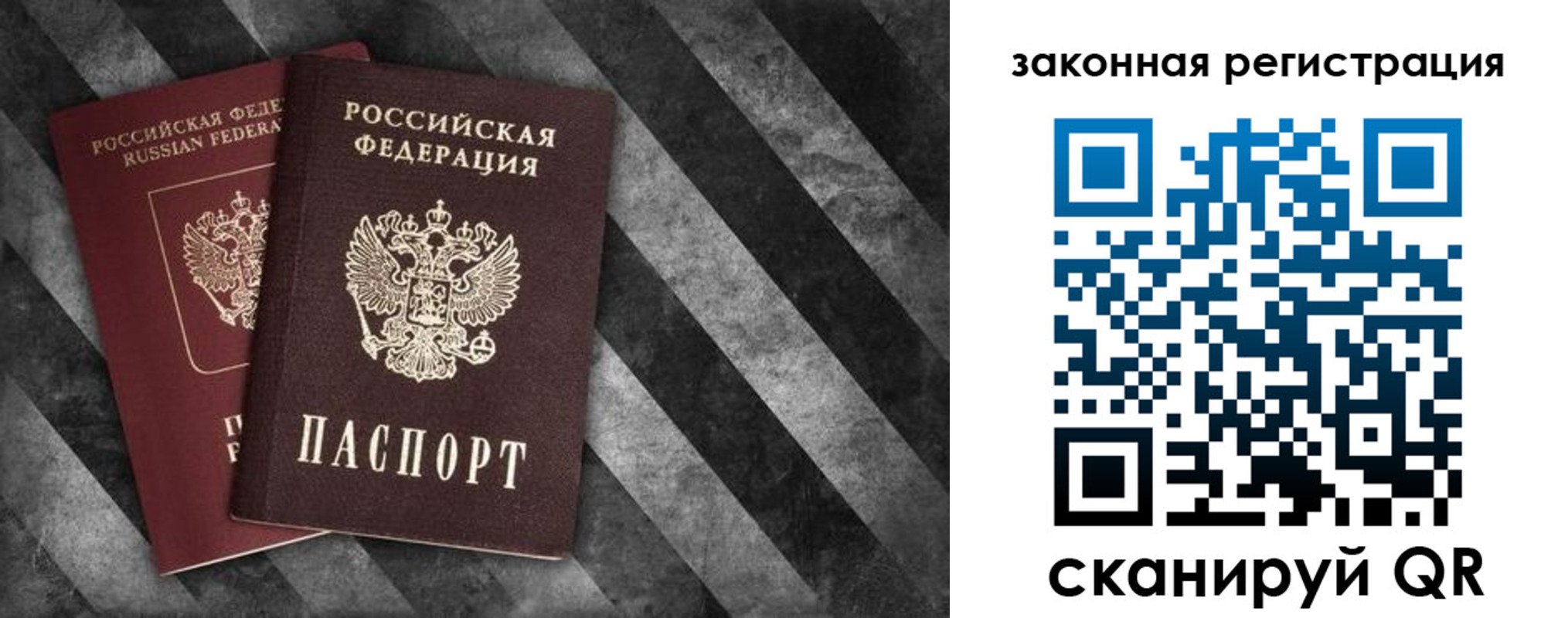 прописка иностранных граждан в Кеми