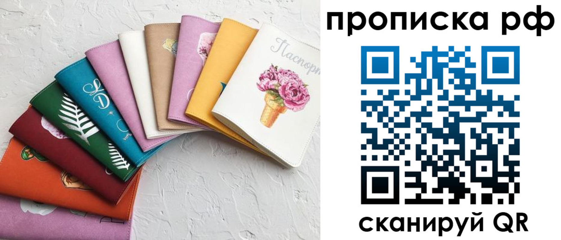найти адрес прописки в Кеми