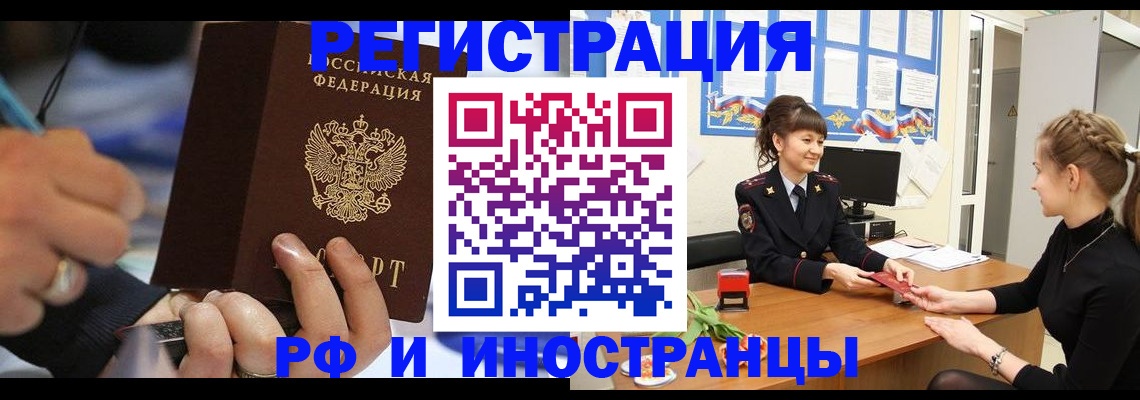 временная регистрация госуслуги в Кеми